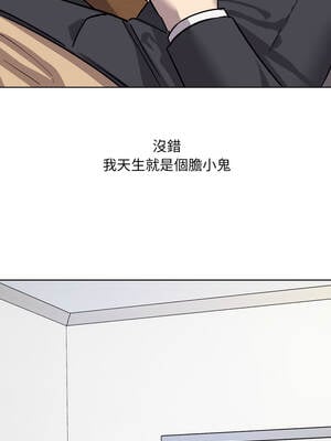 學姐不是人 1-4話_01_05_yhly