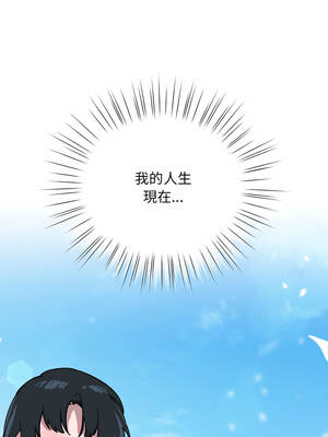 學姐不是人 1-4話_01_09_jxyw