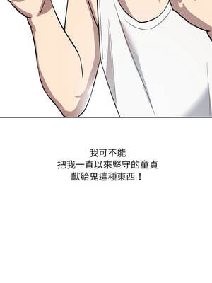 學姐不是人 1-4話_01_14_cuci