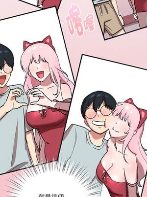 學姐不是人 1-4話_01_19_mecs