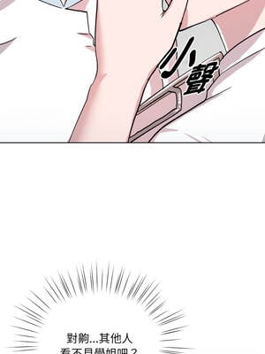 學姐不是人 1-4話_02_03_xahs