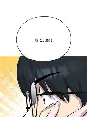 學姐不是人 1-4話_02_05_chvh