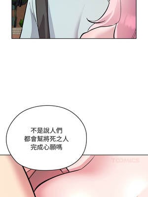 學姐不是人 1-4話_02_07_yrqr