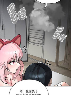 學姐不是人 1-4話_02_12_ffqv