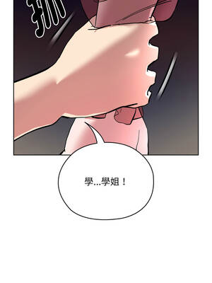 學姐不是人 1-4話_02_15_xred