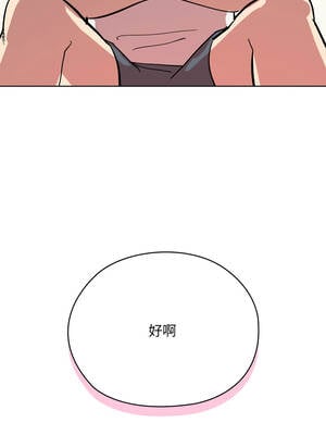 學姐不是人 1-4話_02_18_gvrc