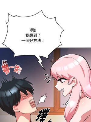 學姐不是人 1-4話_03_03_rwnb