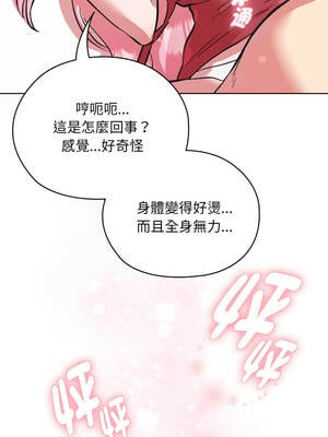 學姐不是人 1-4話_03_08_evxv