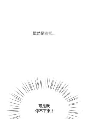 學姐不是人 1-4話_03_09_pchr