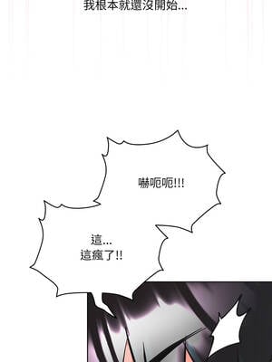 學姐不是人 1-4話_03_11_srqc