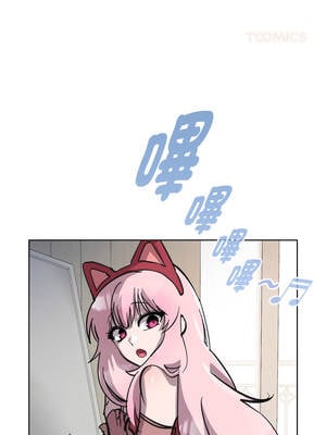 學姐不是人 1-4話_03_14_ftxy