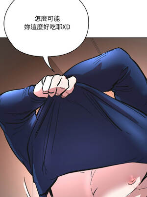 學姐不是人 1-4話_03_16_dmrd