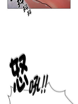 學姐不是人 1-4話_04_02_xije