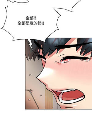 學姐不是人 1-4話_04_03_cphr