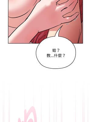 學姐不是人 1-4話_04_06_slpr