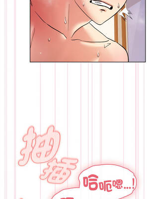 學姐不是人 1-4話_04_10_dfsc