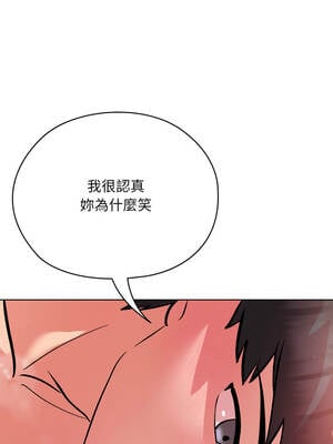 學姐不是人 1-4話_04_12_pexp