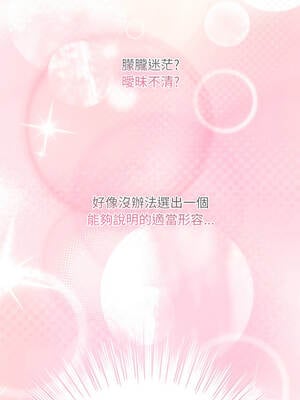 學姐不是人 1-4話_04_15_kqhh