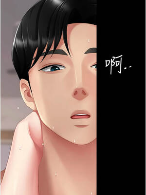 復仇母女丼 125-126話_125_04_cdwg