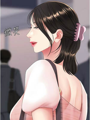 復仇母女丼 125-126話_125_06_rwnl