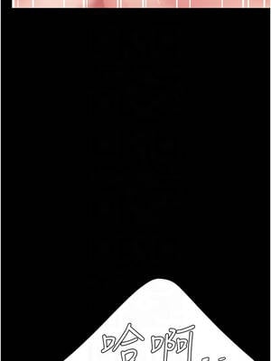 復仇母女丼 125-126話_125_11_jopc