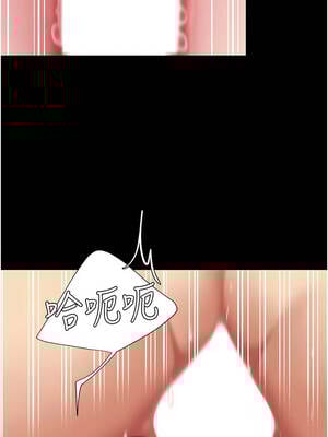 復仇母女丼 125-126話_125_12_ndbd