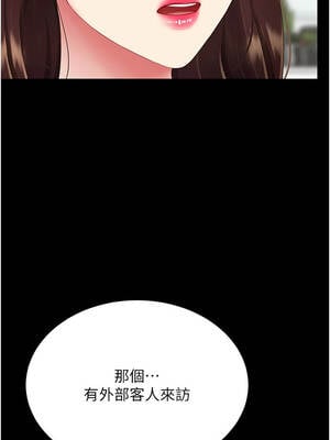 復仇母女丼 125-126話_126_01_fbtv