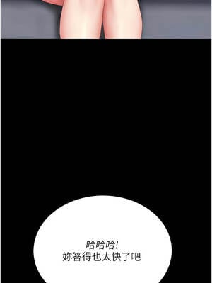 復仇母女丼 125-126話_126_03_goud