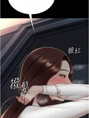 復仇母女丼 125-126話_126_11_wuql