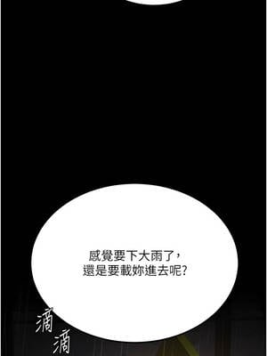 復仇母女丼 125-126話_126_13_qofr