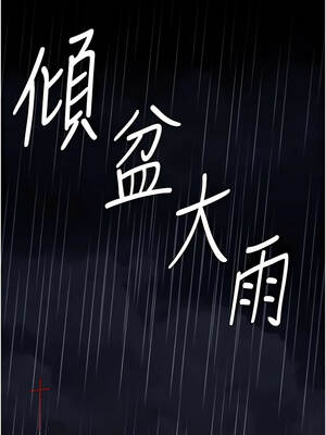 復仇母女丼 125-126話_126_14_evyf