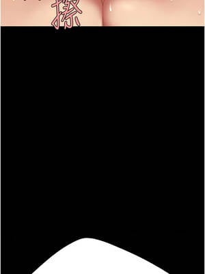 復仇母女丼 125-126話_126_18_wlje