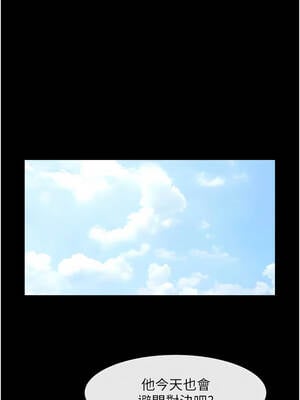 炸裂吧!巨棒 103-104話[完結]_103_08_mojm