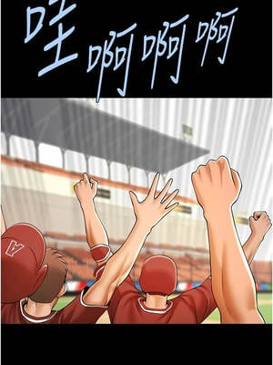 炸裂吧!巨棒 103-104話[完結]_103_15_buwy