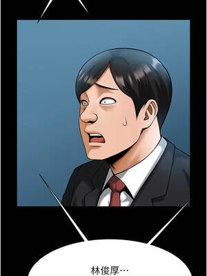 炸裂吧!巨棒 103-104話[完結]_103_16_bsld