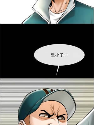 炸裂吧!巨棒 103-104話[完結]_103_19_lhvj