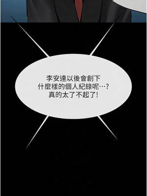 炸裂吧!巨棒 103-104話[完結]_104_05_xwrh