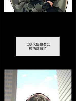 炸裂吧!巨棒 103-104話[完結]_104_07_xfcn