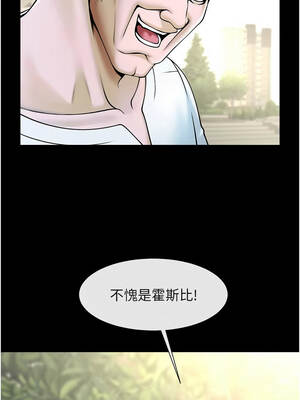 炸裂吧!巨棒 103-104話[完結]_104_19_rotw