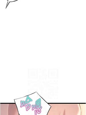 命運：貞潔慾女 62-63話_62_08_bnsd