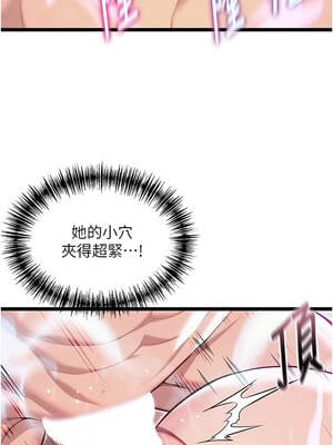 命運：貞潔慾女 62-63話_63_01_chcy