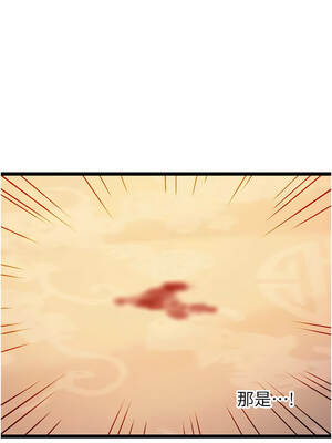 命運：貞潔慾女 62-63話_63_08_lcvu