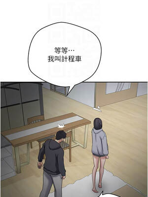 幣轉人生 45-46話_45_11_dykm