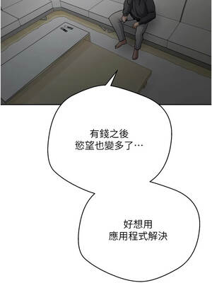 幣轉人生 45-46話_45_12_hbvw