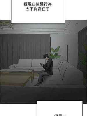 幣轉人生 45-46話_46_02_abbs