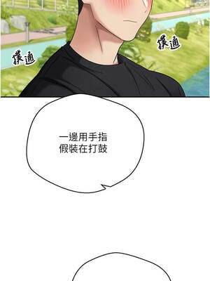 幣轉人生 45-46話_46_03_xiqp