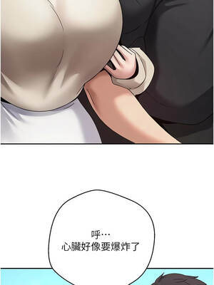 幣轉人生 45-46話_46_04_prji