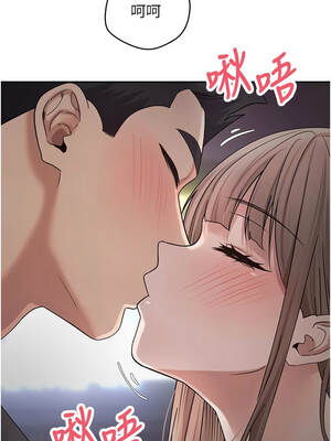 幣轉人生 45-46話_46_07_yhnr