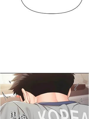 報告女班長：一根突起 26-27話_26_06_yqkj