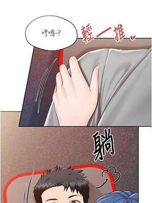 報告女班長：一根突起 26-27話_26_09_vypf